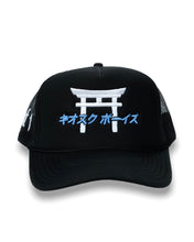 Load image into Gallery viewer, &quot;1 OF 1&quot; KIOSK BOYS (キオスク ボーイズ) TRUCKER HAT
