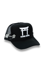 Load image into Gallery viewer, &quot;ONE OPPORTUNITY, ONE ENCOUNTER&quot; (一期一会) TRUCKER HAT
